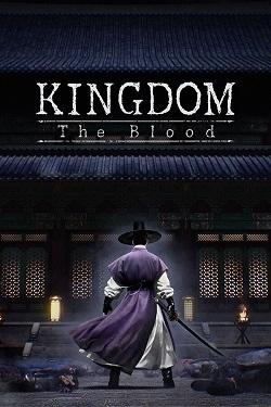 Kingdom: The Blood Kingdom: The Blood